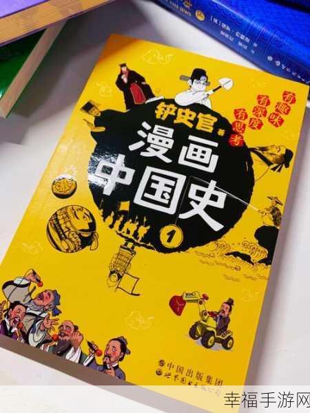 轻松开启夸克浏览器漫画模式，畅享精彩漫画之旅