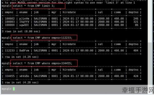 SQL 查询结果的随机性之谜，真相大揭秘