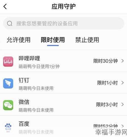 轻松搞定！口碑 APP 关闭提问邀请选项全攻略