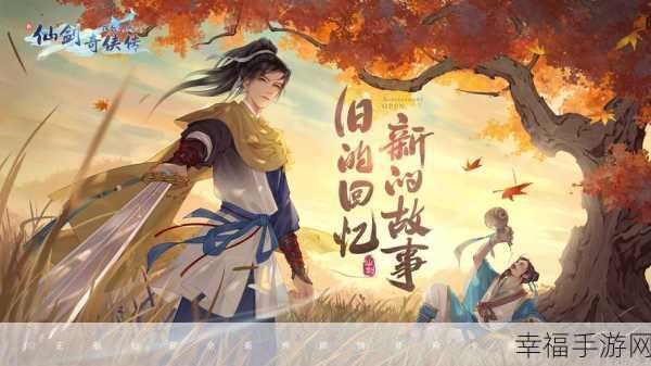 封神镇妖传安卓下载-仙侠题材的大型MMORPG手游