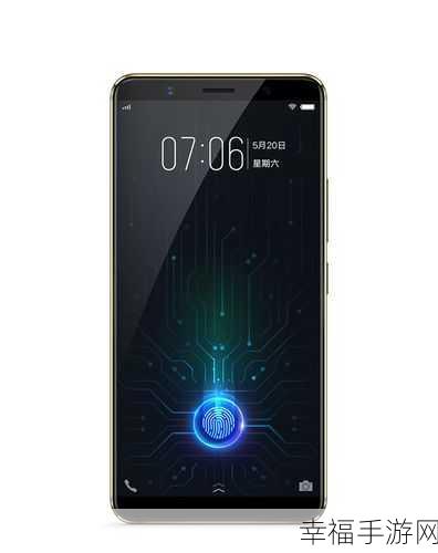 vivo X20 Plus Ud，开启未来智能手机体验新篇章