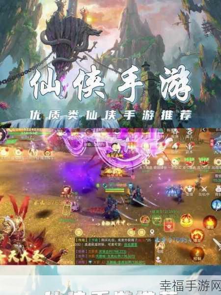 缥缈仙域OPPO专享，高清画质仙侠RPG手游震撼登场