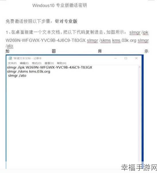 华为笔记本 Win10 专业版激活密钥全搜罗