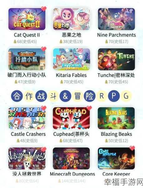 Steam 联机游戏大赏，热门佳作等你畅玩