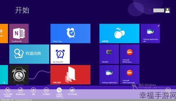 Win8 系统究竟好不好用？深度剖析与全面解答