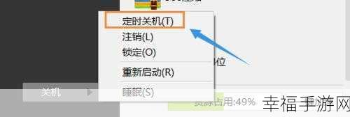轻松搞定!Win10 启用 3D 加速的秘籍大公开