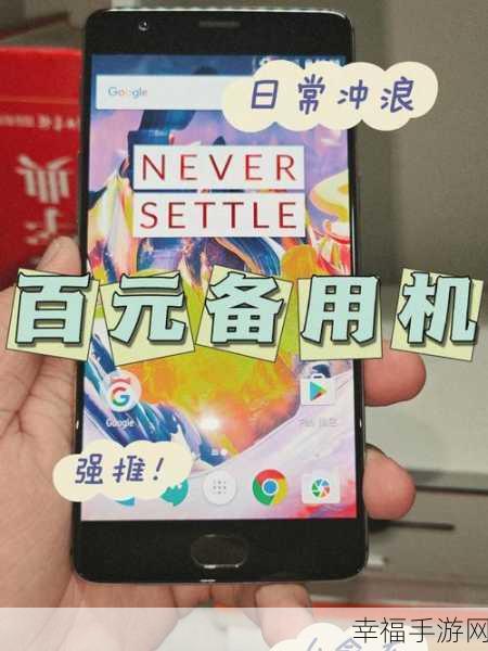 一加 5T 双卡双 4G 待机功能全解析