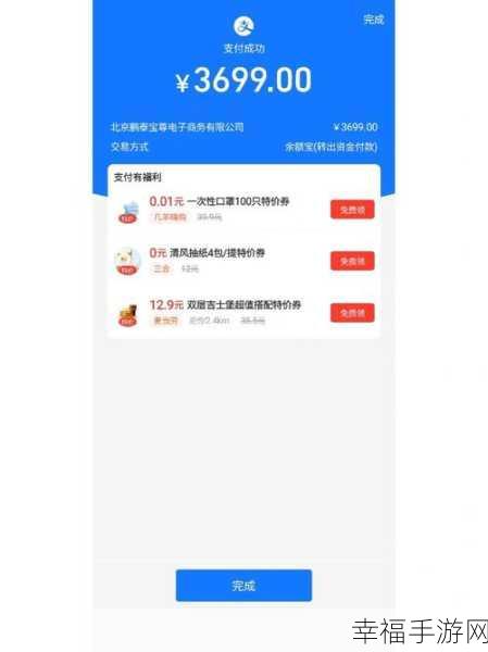 轻松解决三星 S8 锁屏时 Bixby 关闭难题