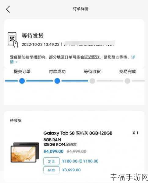 轻松解决三星 S8 锁屏时 Bixby 关闭难题