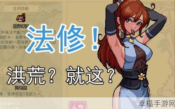 通神榜前期畅行秘籍,轻松跨越过渡难关