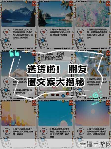 朋友圈评论图片功能大揭秘!