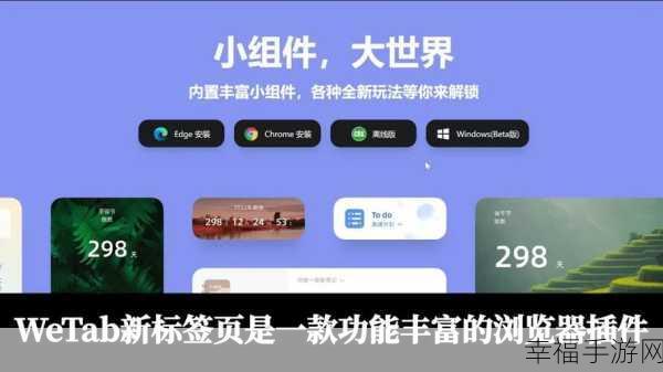 华为平板 QQ 浏览器横屏设置全攻略