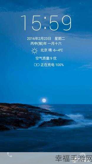 轻松搞定 WP 模板推广图片替换秘籍