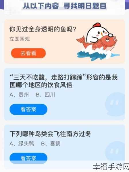 蚂蚁庄园饲料满了如何领取?攻略秘籍大公开!