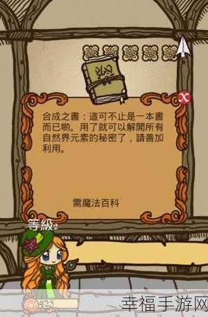 探寻eclipse的神秘面纱,手游中的关键元素