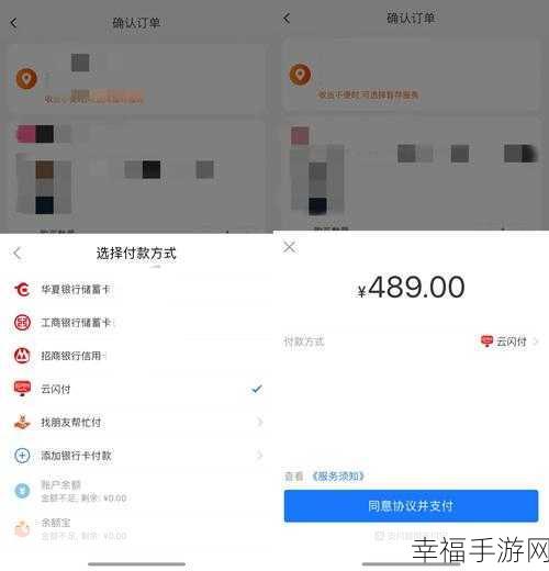 支付宝 APP 延时转账秘籍,轻松掌握操作技巧