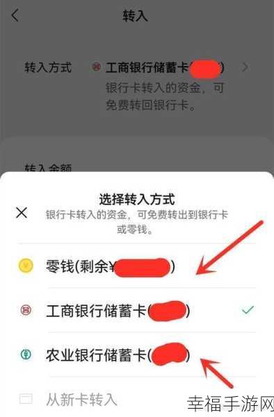 微信大额提现免手续费秘籍大公开