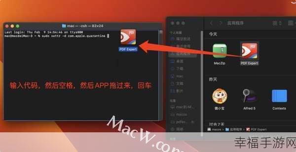 MAC 软件安装后为何无法删除？解决之道大揭秘！