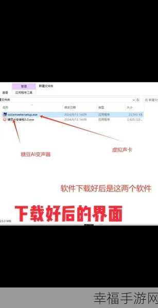 玩转剪映 APP 变声器，详细教程与实用技巧