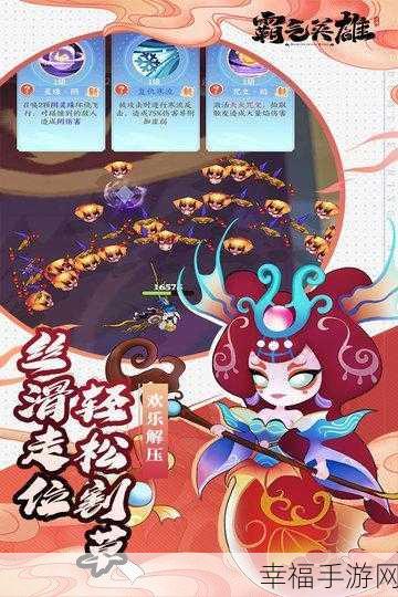 霸气英雄飞升版震撼登场，西方魔幻角色扮演手游新纪元