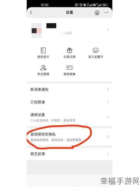 微信小游戏删除玩过记录，你知道怎么做吗？