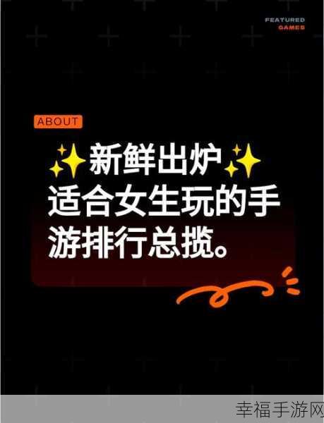 爆笑逗趣新体验，妖游记手游激情社交大揭秘