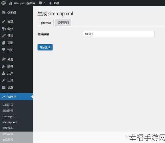 轻松搞定，WordPress 导出 XML 的导入秘籍