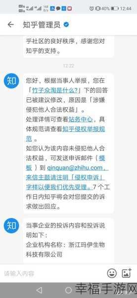 警惕！竹子众淘原名玛依，入职竟要交 3700 元，是传销陷阱吗？