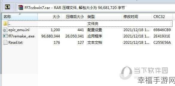 Win7 电脑补丁删除秘籍大公开