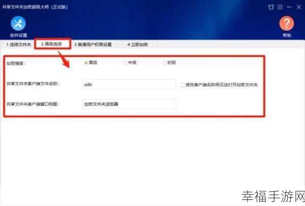 轻松搞定！Win7 系统共享文件夹关闭与禁用秘籍