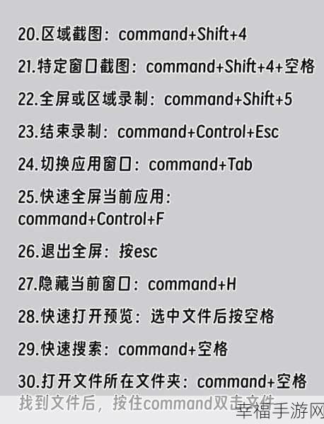 电脑复制粘贴操作秘籍大公开