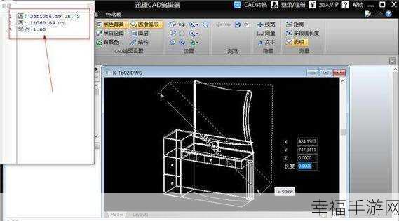 轻松掌握 CAD2017 安装秘籍