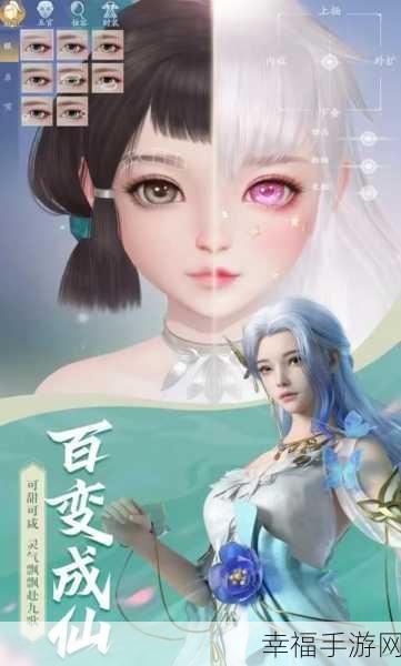 缥缈仙侠震撼登场，国风3D动作手游新纪元