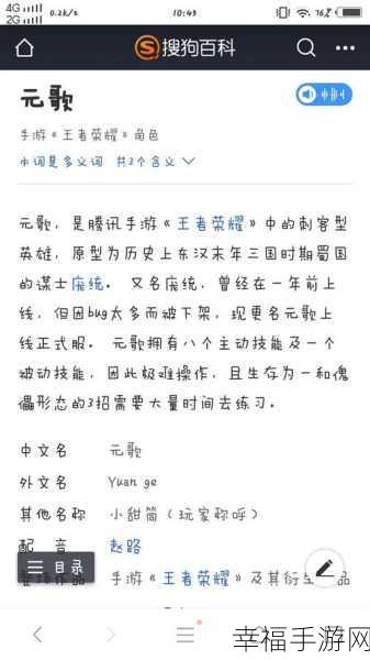 爆梗不断，欢乐无限，秃然爆个梗手游下载指南及趣味赛事揭秘