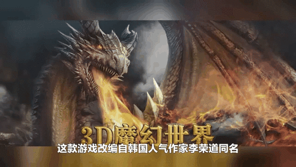 西方魔幻巨献，复仇序手游震撼登场，探索未知魔幻世界的冒险之旅