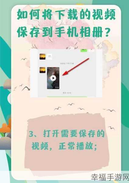 轻松掌握，微信图文视频下载至电脑的秘籍攻略