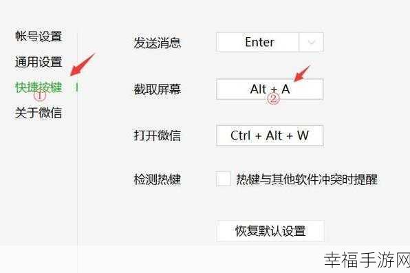 轻松掌握，微信图文视频下载至电脑的秘籍攻略