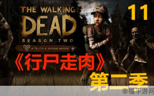 Into the Dead 2安卓版震撼来袭！体验极致射击快感，挑战生存极限