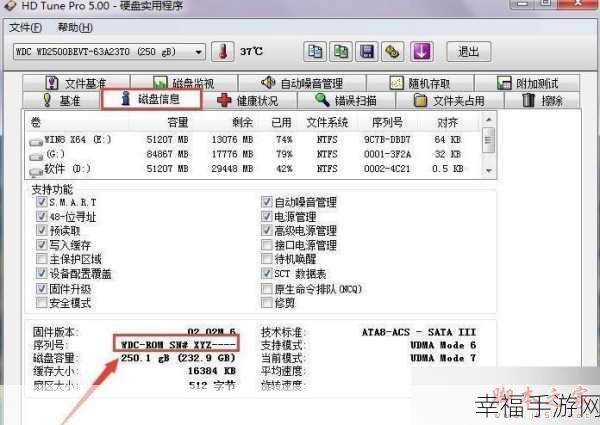 轻松掌握，Win7 系统版本号查询秘籍