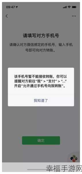 手机 QQ 接收微信转账的神奇设置指南