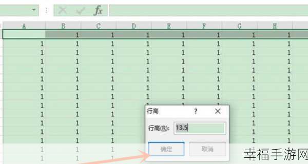 轻松解决 Excel 表格行间距过大难题