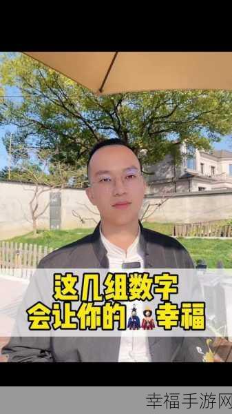 预留手机号的重要性及作用大揭秘