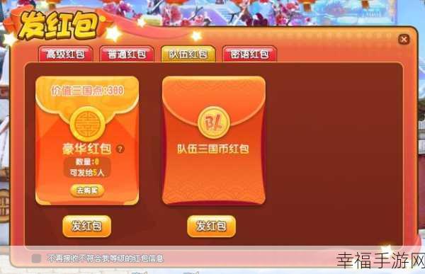 QQ 走运红包开启时间大揭秘,精彩不容错过!
