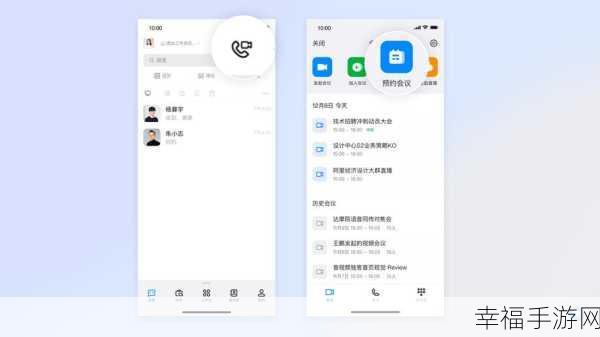 钉钉 APP 在线客服咨询秘籍大公开