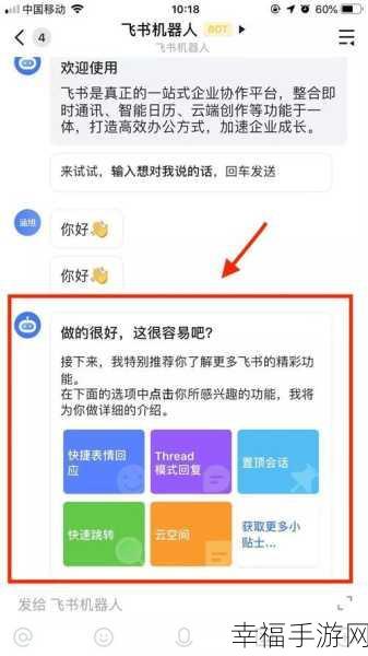钉钉 APP 在线客服咨询秘籍大公开