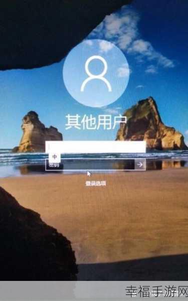 Win10 升级后竟长时间黑屏？终极解决攻略在此！