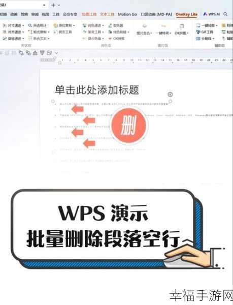 轻松找到 WPS 页面设置的神秘所在