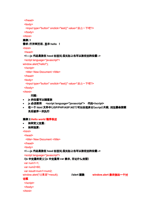 轻松搞定 div 上下空白部分的秘诀