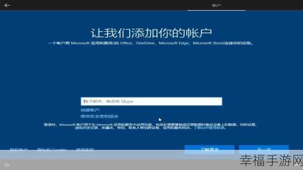 探秘 Windows10 安装后的存储空间之谜