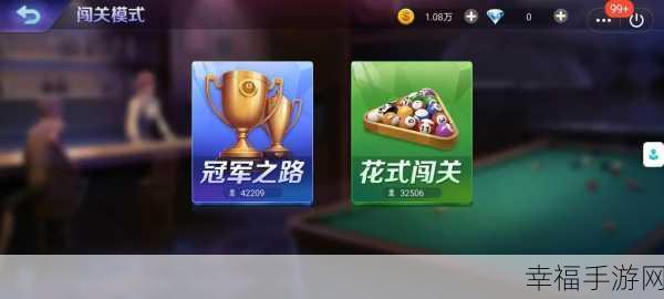 益智闯关挑战赛，免费下载，趣味休闲新体验！